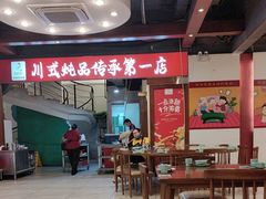 -妈妈传炖品(双林店)
