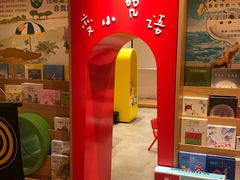 -百新书局(尚悦湾店)