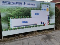 -南翠屏公园