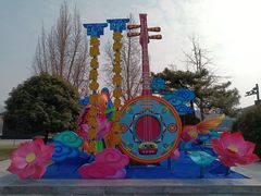-大雁塔文化休闲景区-北广场