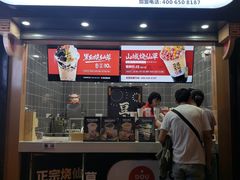 门面-八一好吃街·高品美食广场