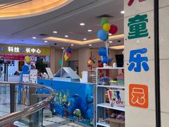 -莲花国际广场