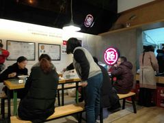 -牛王庙吳記怪味面(双楠店)