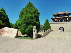 -常家庄园