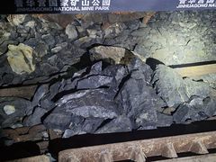 -大同煤炭博物馆