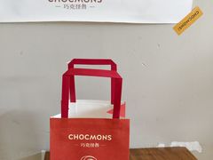 -CHOCMONS巧克怪兽(屏风街店)