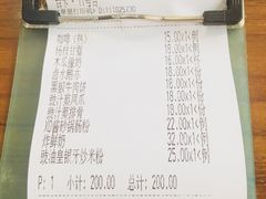 账单-香港仔茶餐厅(凤阳店)