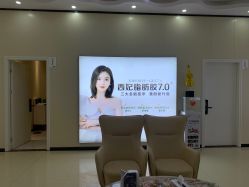 -东莞西妃整形美容医院