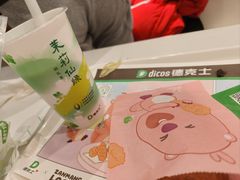 -德克士(前门店)