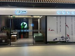 -宝山日月光中心