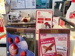 -西树泡芙(北京清河万象汇店)