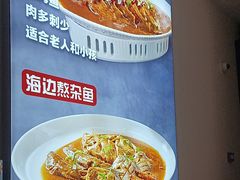 -悦海·家宴·冰花皮皮虾大锅贴(宝龙店)