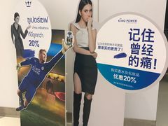 -王权免税店(普吉市区店)