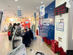 -中国移动(南京西路营业厅)