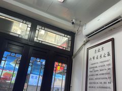 -六爷门框百年卤煮