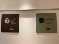 -海味当家·蒸锅海鲜(中山广场创始店)