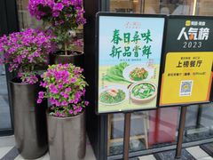 -新旺茶餐厅(鑫耀·光环live店)