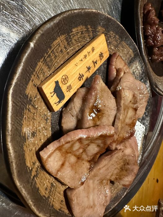 本寻烧肉酒场(双井店)图片