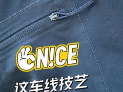 -Patagonia(三里屯SOHO店)