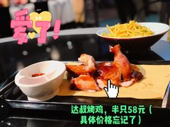 -达叔香味海鲜(海棠68环球美食街店)