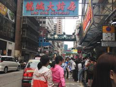 -龙城大药房