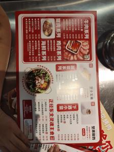 投脾气齐齐哈尔烤肉(工体店)-"去的有点晚了,等位等了一个多小时,其实