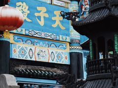 -丰都鬼城名山景区