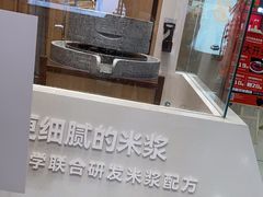 -小满手工粉(北京富力广场店)