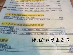 -翅客(紫金大街店)