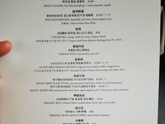 -曲廊院(东四十一条店)