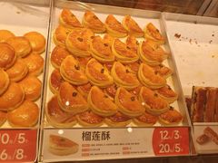 -東更道点心行(北京龙湖熙悦天街店)