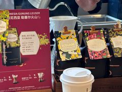 -星巴克臻选(湖滨道店)