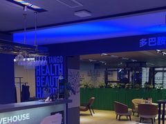 -TANGO LIVEHOUSE动感单车(巴黎春天店)