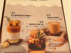 -nata&bica(松江大学城店)
