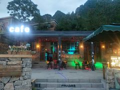 -百里峡七彩艺术小镇