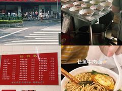 -老赵面店(大西路店)