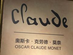 -印象莫奈时光映迹艺术展