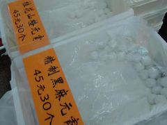 -北京稻香村(甘家口店)