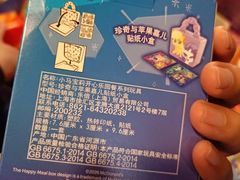 -麦当劳(中山公园龙之梦店)