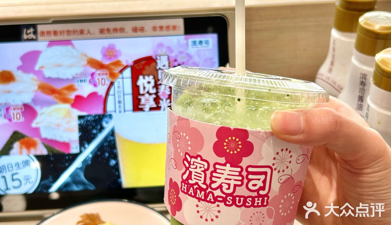 南京｜滨寿司🍣 （aka.一人食天堂