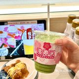 南京｜滨寿司🍣 （aka.一人食天堂