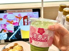-滨寿司(新街口中央商场店)