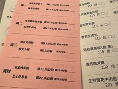 -江滨国际大酒店-珍宝轩海鲜大酒楼