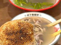 -李小老烧饼(常营民族家园店)