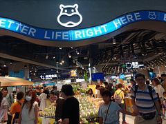 -盒马鲜生(皇庭广场店)