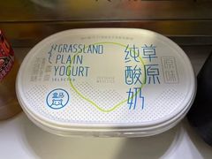 盒马草原纯酸奶-盒马鲜生(首义店)