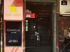 -元堂脊骨土豆汤(明洞2号店)