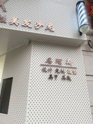 -MINX名珂斯·烫染形象设计