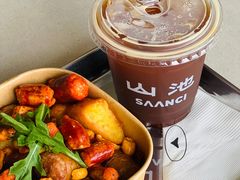 -SAANCI山池咖啡(海上世界文化艺术中心店)