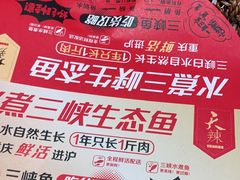 -天辣(金桥啦啦宝都店)